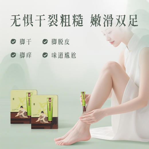 后辰鸸鹋霜+鸸鹋足霜 组合（HC）【龙菲精选】 商品图4