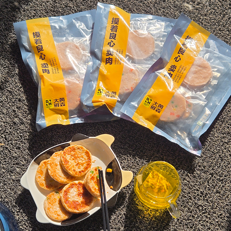 大黄鲜森三文鱼饼玲珑马蹄口味/鲜萃时蔬饼 240g*3包专属链接