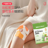 【新品】艾草膝盖贴（6片）Q6208. 商品缩略图11