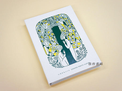 いまからノート / 即刻开始笔记 商品图1