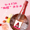 【全新升级】西班牙进口 奥兰奥太狼低醇桃红起泡葡萄酒（AI521）5.5度750ml*1 白桃果汁 清爽气泡 商品缩略图1