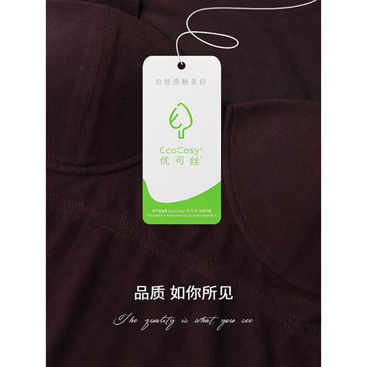 COCOBELLA轻盈温暖带胸垫内搭V领T恤长袖性感保暖打底衫UT0002 商品图4