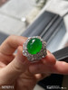 艳绿蛋面戒指【5070711】具体价格微信咨询 商品缩略图0