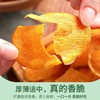 6袋巨划算【厚薄适中❗️金黄香脆】香脆红薯片地瓜干芝麻香非油炸碳烤薯片天然番薯干片薄片零食袋装。ja 商品缩略图1