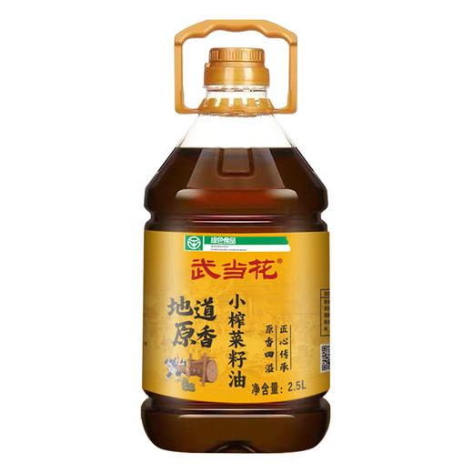 【湖北安舜食品公司】武当花物理压榨小榨菜籽油食用油 2.5L/壶 商品图2