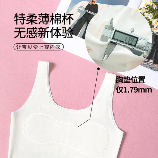 【四季款】宽肩薄棉 中长背心 120支莫代尔系列  （一阶段）8553 舒服法则 商品图5