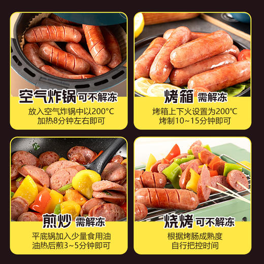 【脆皮爆汁❗️地道火山石烤肠】一口爆料，Q弹饱满，肉感十足，爆汁弹牙，久嚼无渣！脆皮肠肉肠风味脆皮热狗香肠家用早餐 商品图3