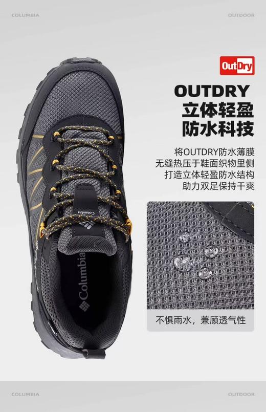 【云粉节】【徒步鞋】6楼哥伦比亚狂峰徒步鞋PEAKFREAK RUSH™OD男防水抓地轻盈缓震BM9168 商品图4