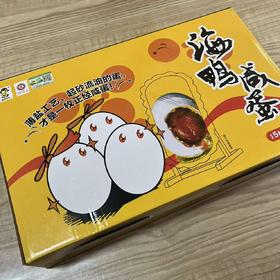 红树林有机海鸭咸蛋 潮汐慢养，从不慌张 熟鸭蛋