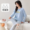 希燕茵秋季带胸垫睡衣女士长袖长裤免穿内衣文胸家居服套装居家可外穿XY0009★ 商品缩略图0