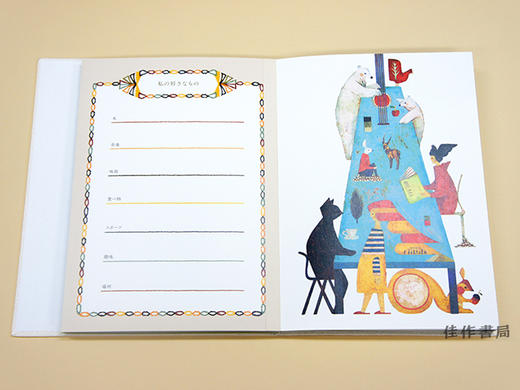 いまからノート / 即刻开始笔记 商品图4