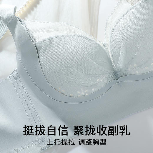 Z1-【75BC-90BC杯】 【大胸显小】【凉感透气洞洞杯】夏季薄款无痕内衣女大胸显小防下垂收副乳文胸    明玉映霞 商品图2