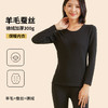 【羊毛蚕丝德绒女内衣】德绒保暖内衣良品圆领女士秋衣秋裤套装羊毛蚕丝加厚新款 商品缩略图1