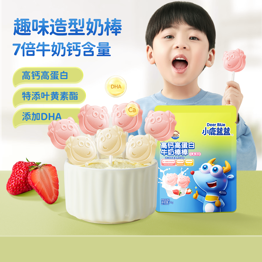 【任选专区】【36月+】高钙高蛋白牛奶棒60g