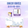 【2箱】鲜活爱幼儿配方液态奶3段/圣元1-3岁免冲泡奶粉【200ml*48支】 商品缩略图3