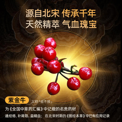 【双旦狂欢·钜惠来袭】【新品上市】大象金牛延时喷剂 外用延时喷雾 男用持久喷剂 持久坚挺 商品图3