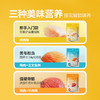 网易天成肉满多猫条，优质蛋白充电站 商品缩略图4