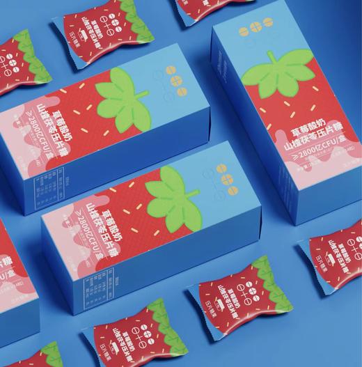 草莓酸奶山楂茯苓压片糖（护肠道防龋齿）益生菌 领航益生 【呼啦优选】媒体渠道价 商品图1