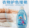 【中欧班列精选】德国进口denkmit洗衣液1.5L家用大瓶装dm衣物护色清洗剂 商品缩略图4
