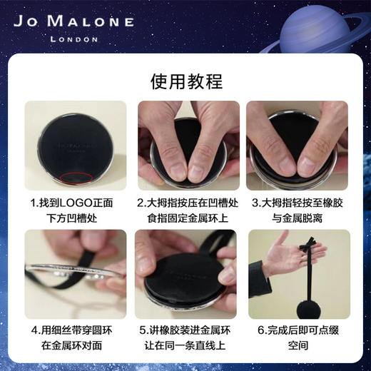 Jo Malone祖玛珑随行香薰（英国梨与小苍兰香型） 商品图4