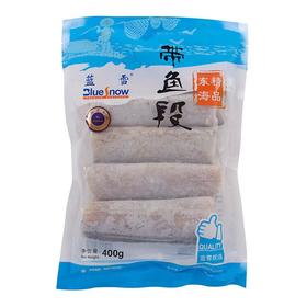 蓝雪东海带鱼段 400g/包