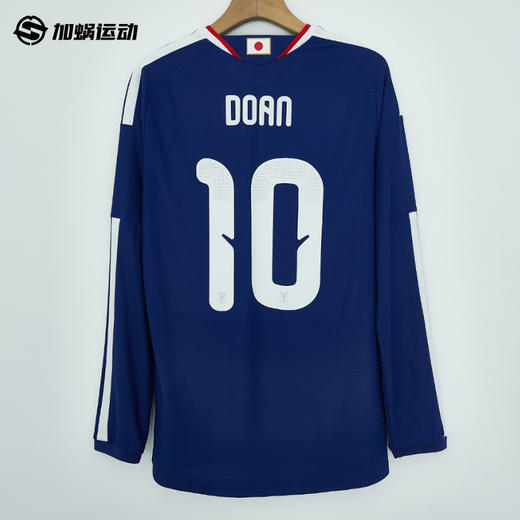 SFS阿迪达斯2026世界杯日本主场长袖球员版球衣足球服男 JZ9681 商品图1