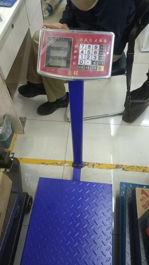 【HDXK】金旺：300公斤40*50电子秤1台 商品图0