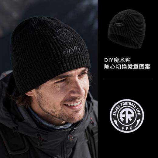 小李子FUNRY蜂锐成人运动防寒针织帽保暖弹力DIY魔术贴 商品图3