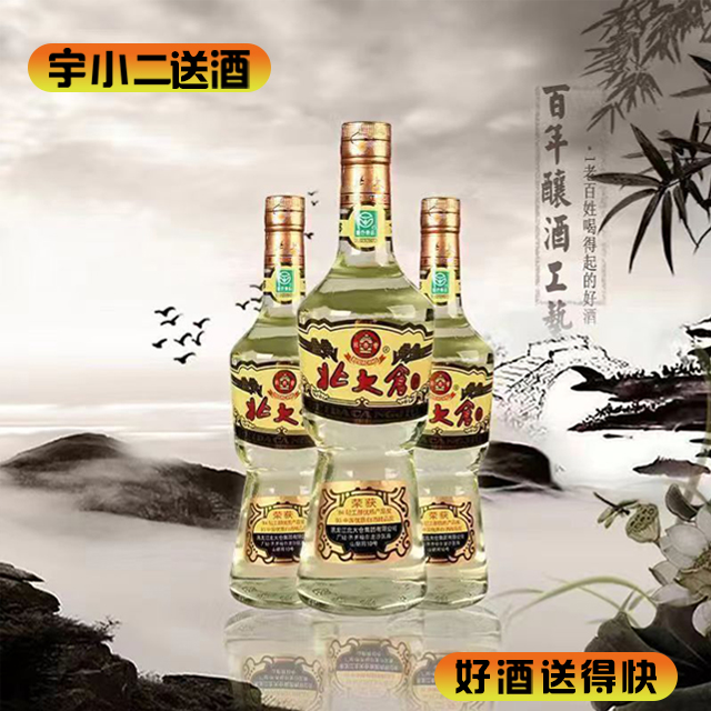 【酱香型】北大仓酒50度440ml