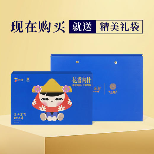 惠女茶韵 花香肉桂 商品图3