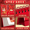 【马年限定❗️2026喜庆马年台历】精美插画，年味满满，式精美古风日历企业可定专版古典桌面摆件 商品缩略图3