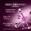 ² 【MT新西兰进口娇颜重塑胶囊】每粒含NAD+150mg 白藜芦醇25mg 紫檀芪25mg 60粒/瓶 HM02-CRMM-YYSJ【MT4月专场】 商品缩略图1