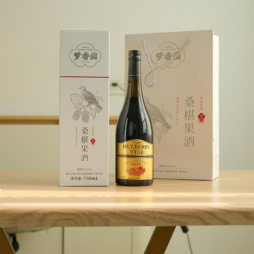 【十堰天香黄酒】梦香园桑葚果酒 750ml/瓶 商品图1