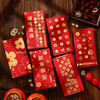 【9.9元包邮12个装】2026年红包马年新年过年红包 商品缩略图11