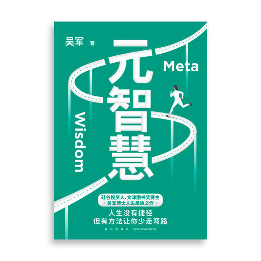 元智慧(ZYYQ) 商品图2