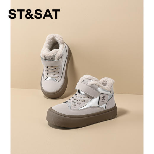 【童鞋】星期六厚绒保暖男女童休闲高帮板鞋SSD4192U3W 商品图1