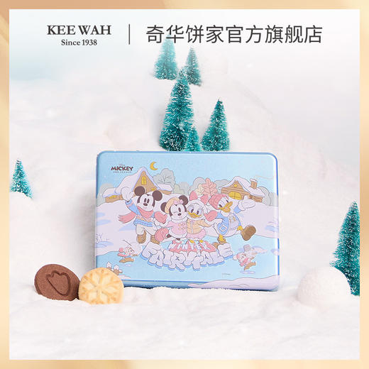 【奇华迪士尼冬日奇妙什锦糕点饼干礼盒】巧克力酥/蛋卷/凤梨酥/奶油曲奇饼干零食生日节日伴手礼 商品图0