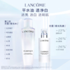 LANCOME/兰蔻极光水乳正装 （第二代极光水150ml+乳液75ml） 商品缩略图4