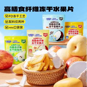 【任选专区】【12月+】高膳食纤维冻干香椰片/芒果片/苹果片/梨片 10g*2袋