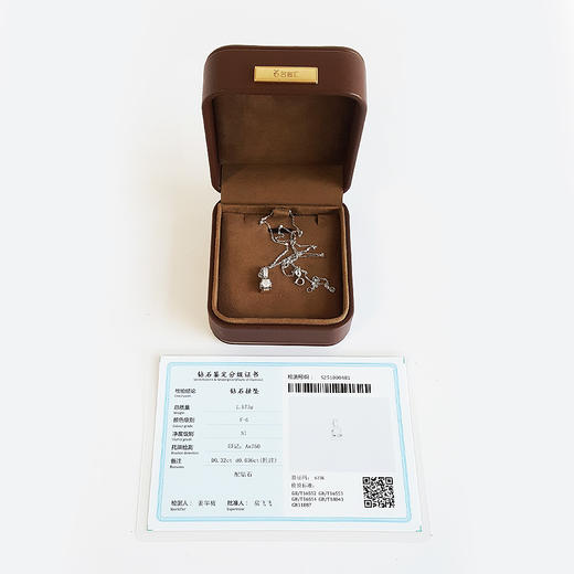 【天然正品】AU750白金简约时尚牛头款0.32克拉钻石吊坠项链 链长：45CM（长度可调节）女士041125DZ06现售价：3880 商品图1