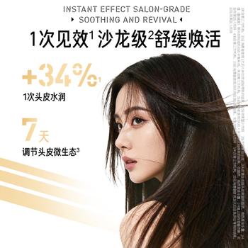 沙宣黄钻水光瓶水光蓬松洗发水500g头皮舒缓水润柔顺洗发膏男女 /个人护理 /洗发护发 /洗发水 商品图7