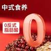 马玉山红藜麦红豆核桃粉360g/032084  无添加白砂糖 好喝低负担 冰鲜奶冲泡 美味加倍 商品缩略图2