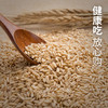 【有机燕麦米】350g 东北有机燕麦米 商品缩略图3