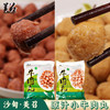 【包邮】沙甸美召 经典|原汁小牛肉丸 500g/袋（冻品！发中通，需关注物流，及时取货！） 商品缩略图8