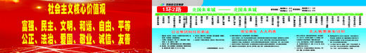 【JL】线路图  贴条/车贴/灯箱片不带背胶公交站牌车贴 定制款 交货周期1天 客运服务部询价日期2025.11.10 商品图5