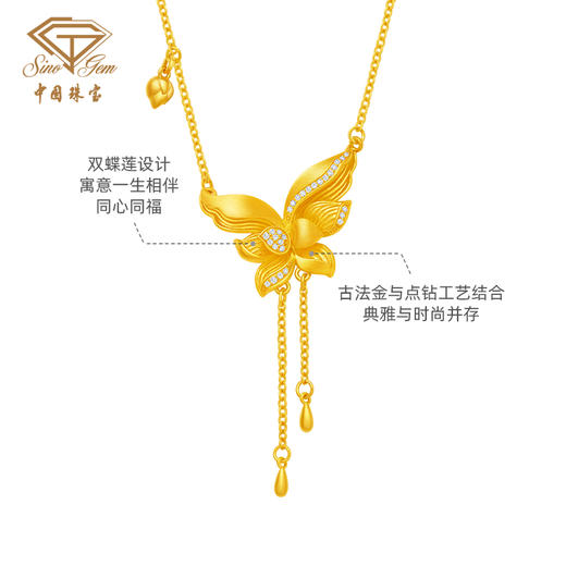 【预售】「美好金」蝶恋同心黄金钻石套链 古法点钻工艺足金蝴蝶项链 商品图2