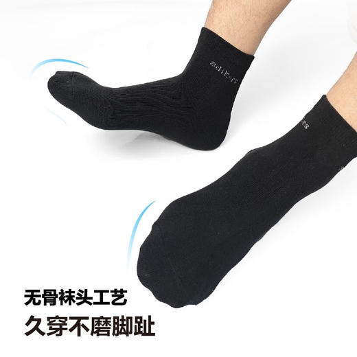 小米生态造【斯迪凯银离子抗jun袜】秋冬必备！，银离子抑jun包纱，艾草护理，运动级防护设计，0压舒适体验， 商品图5