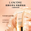 【限定福利】LANCÔME/兰蔻菁纯高倍养肤防晒50ml 商品缩略图2