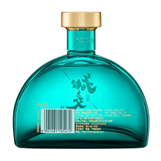 习酒 知交酒 知交四季 53度500ml 高颜值 收藏 送礼佳品 宴请接待 婚宴 商品图7