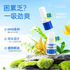 【限时买赠活动】 美国Breathy布雷辛鼻通膏 鼻炎鼻塞喷嚏不止换季不适 腔干燥敏感 精油护鼻 商品缩略图11